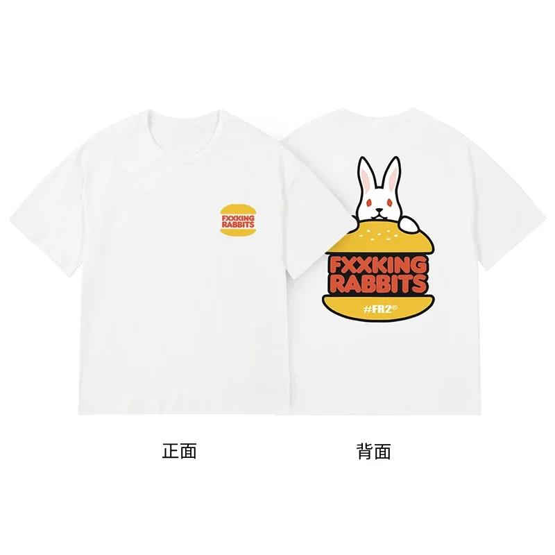 #FR2 Królik Burger T-shirt Drukowany męski i damski okrągły dekolt czysta bawełna luźny krótki rękaw
