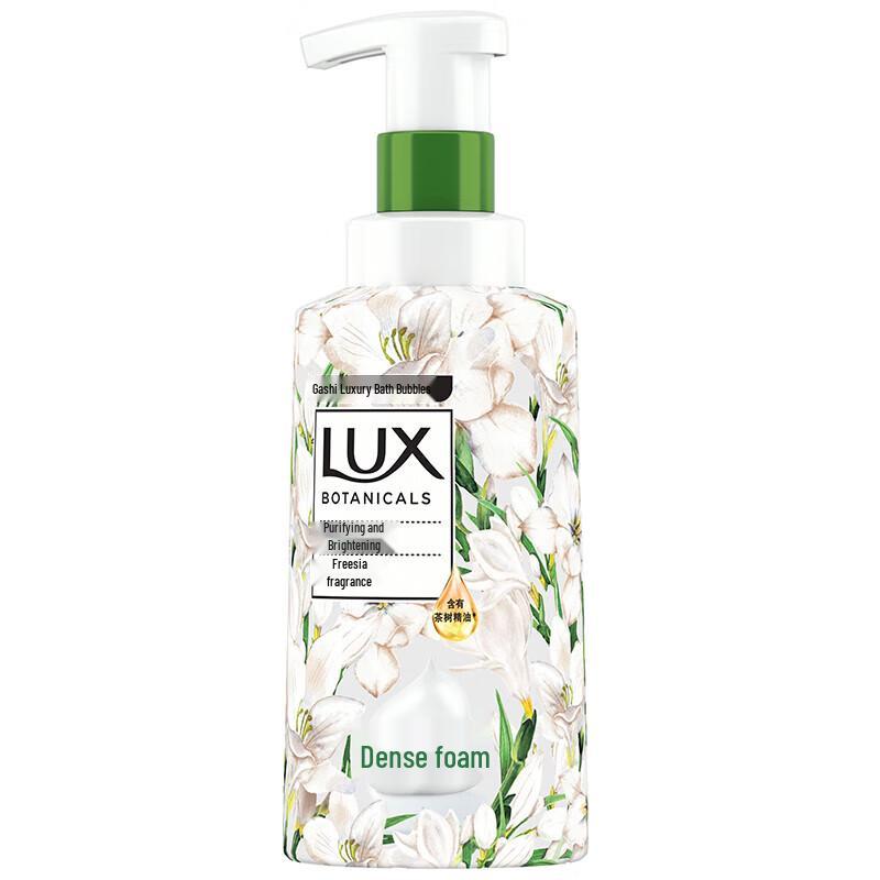 Lux Freesia Scented Plant Extract Essential Oil Bath Foam