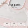 [Modal+Mulberry Silk] English Girls' First Stage Bra and Vest for 8-12 Years Old