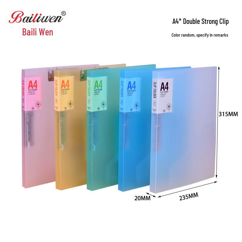 Bailiwen B2922 A4 Transparent Double Clip File Folder