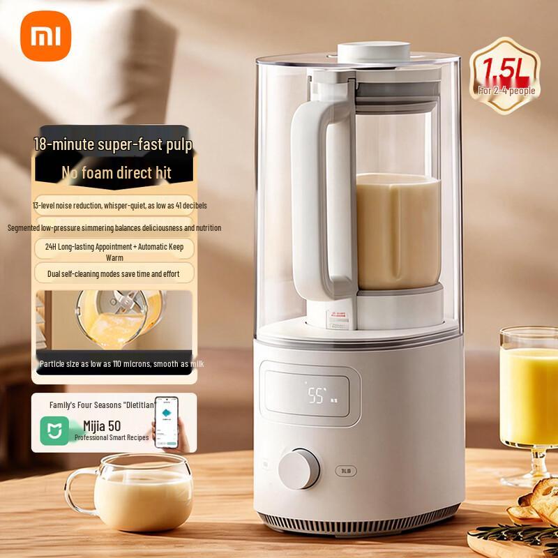 Xiaomi Quiet Smart Blender S2 CN plug (adapter included)