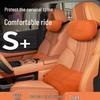 AITO M7 Car Seat Headrest & Lumbar Support Cushion Set