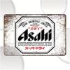 Vintage Asahi Bierfabriek Bord () - Rustieke Droge Advertentie met Japanse Tekst, Perfect voor Man Cave, Bar, Garage, of Boerderij D