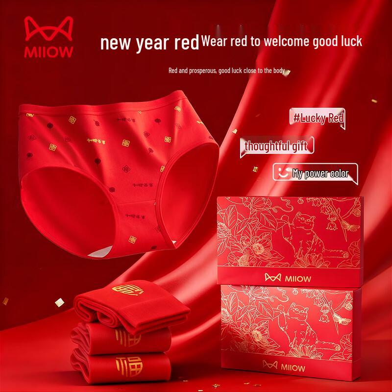 MaoRen Women's Lucky Red Mid-Waist Cotton Briefs Gift Set