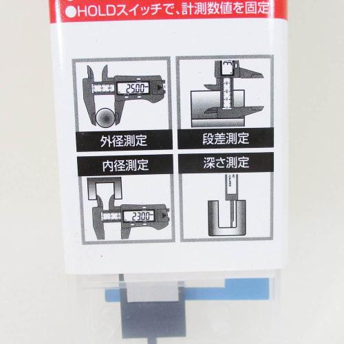 Carbon digital caliper