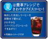 Key Coffee KEY DOORS+ Mellow Cold Brew Coffee, 4 Bags x 4, Regular, Iced Coffee
