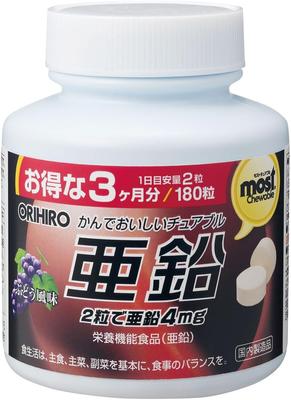 MOST Kautabletten Zink 90 Tage Vorrat 180 Tabletten Ergänzung s1931