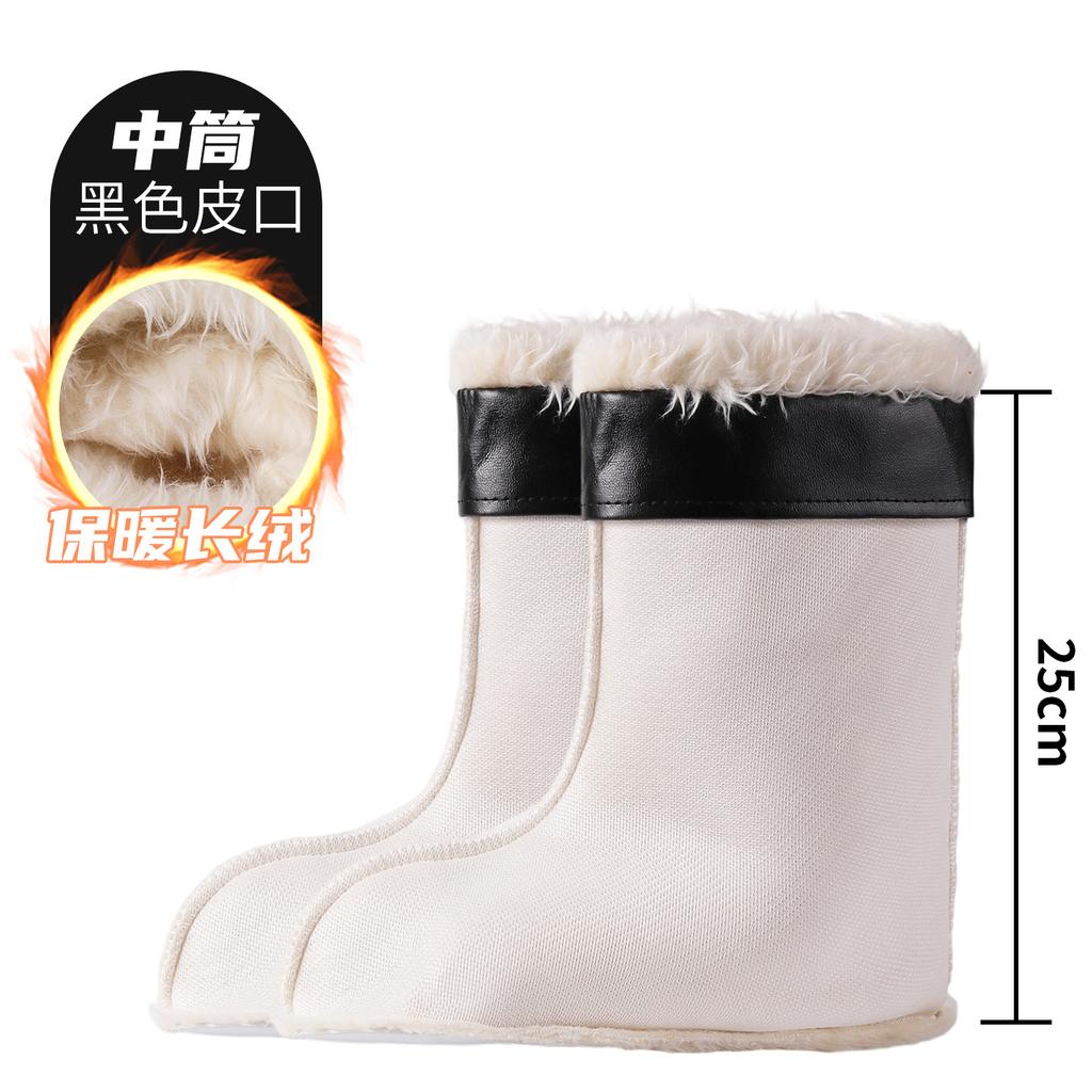 Shoe Velvet Liner Thickened Rain Boots Cotton Cover Leather Mouth Removable Winter Cold Protection Warm Thickened Men's Shoe Inner Cover
