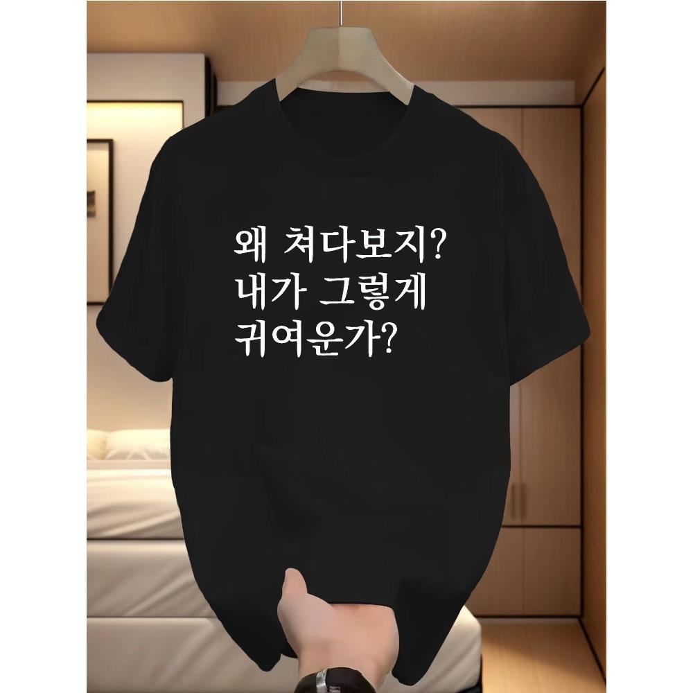 Korean pattern printed summer spring summer comfortable women's T-shirt sleeves trendy Harajuku clothing
