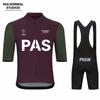 Cycling Suit Short Sleeve Suit Men's and Women's Summer Road Cycling Suit Mountain Bike Cycling Equipment 2026 Summer Breathable Cycling Suit Suit