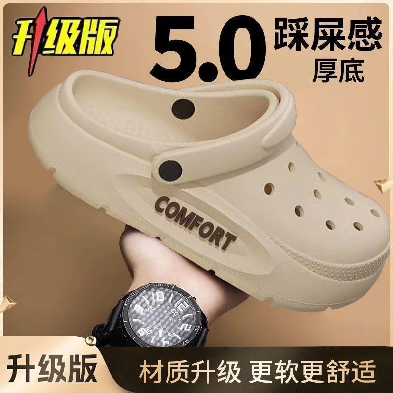 Hole shoes women's platform slippers wear two sandals when going out, beach slippers women's seaside vacation outdoor drag