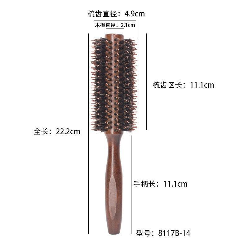 

4.9cm Diameter Cylindrical Curling Comb, Portable Comb For Home Use One Size коричневый