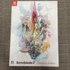 [USED] Xenoblade Chronicles 2 Collector's Edition Switch Limited Edition