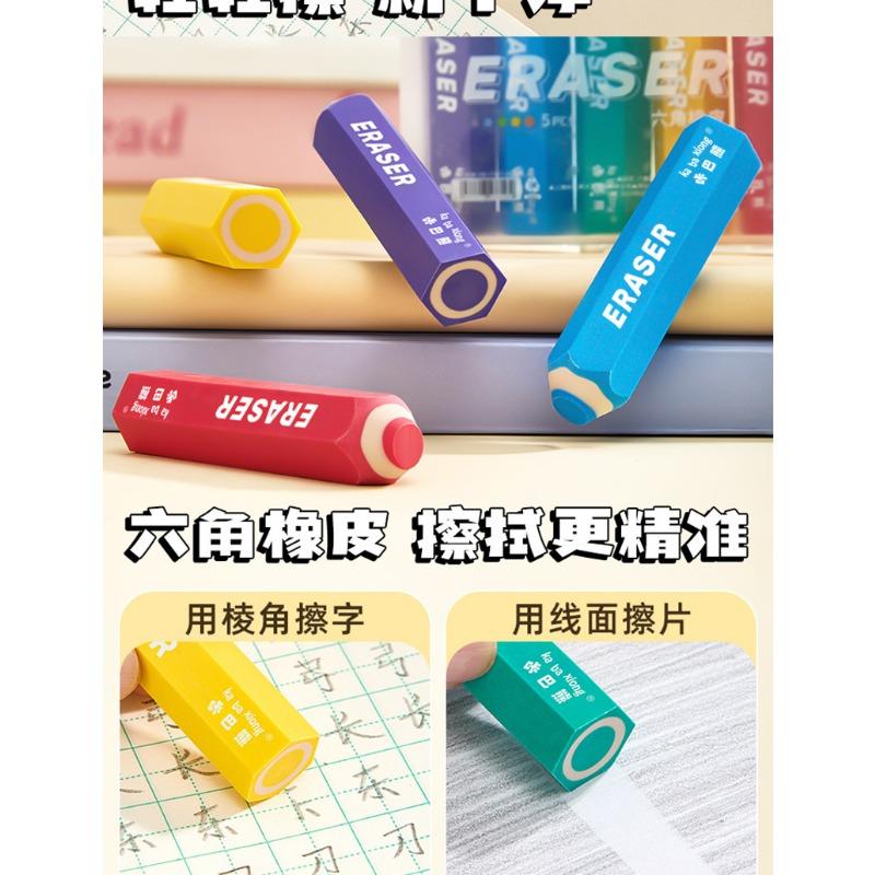 Hexagonal Pencil Shaped Eraser Clean Wiping No Trace Debris Collecting Boxed Erasers For Students