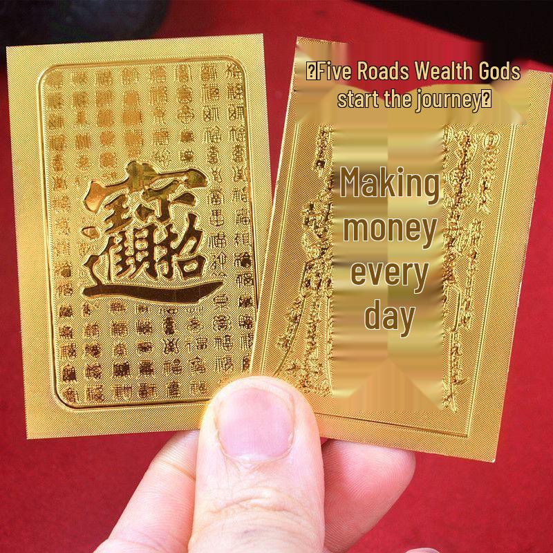 Gold Foil Phone Sticker: Attract Wealth & Good Fortune with Birth Year God of Wealth Design