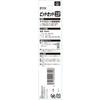SK11 (SK11) Short Ultra Short 12mm Bit Set 10Pcs SBT1210H