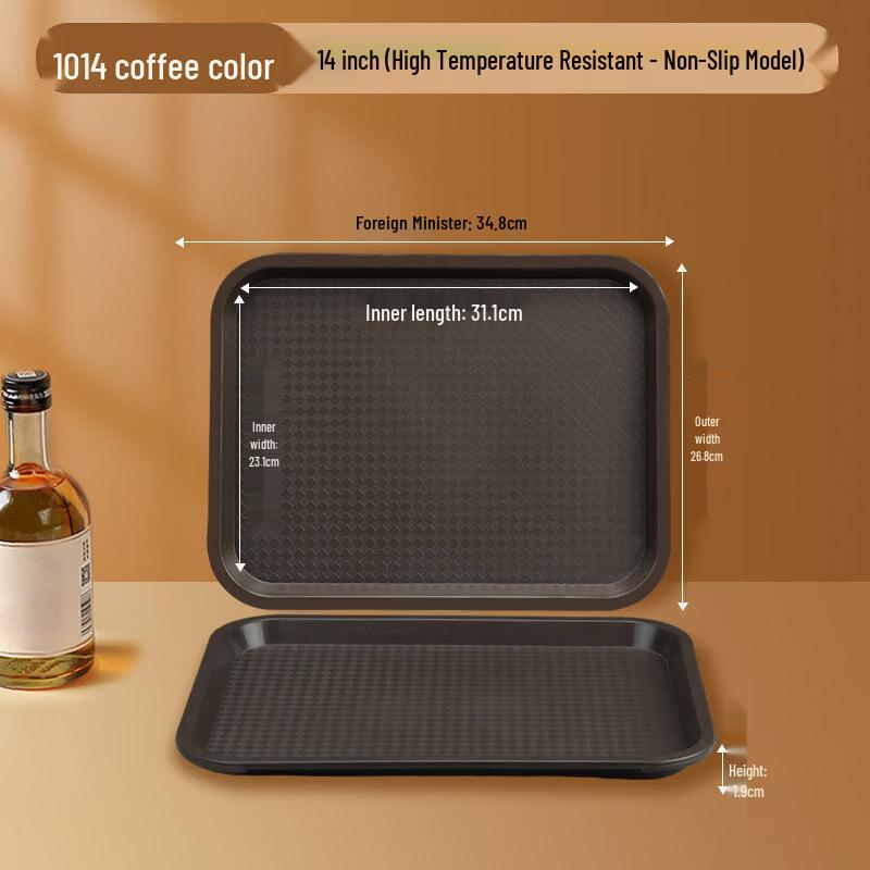 WUHE Rounded Corner Plastic Serving Tray