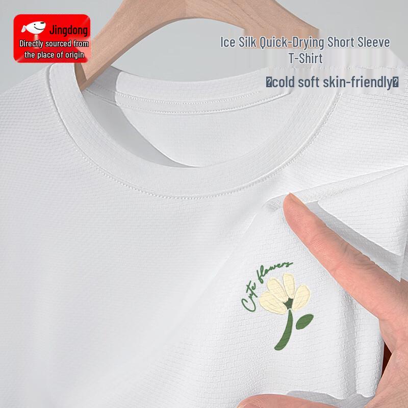Chuji Unisex Quick-Dry Ice Silk T-Shirt 2XL