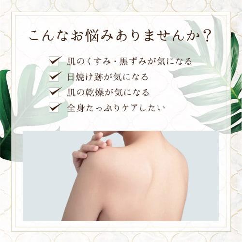 Slinky Touch    Medicated Whitening Milk, Large Capacity, 480ml, Moisturizing, Floral White Tea Scent