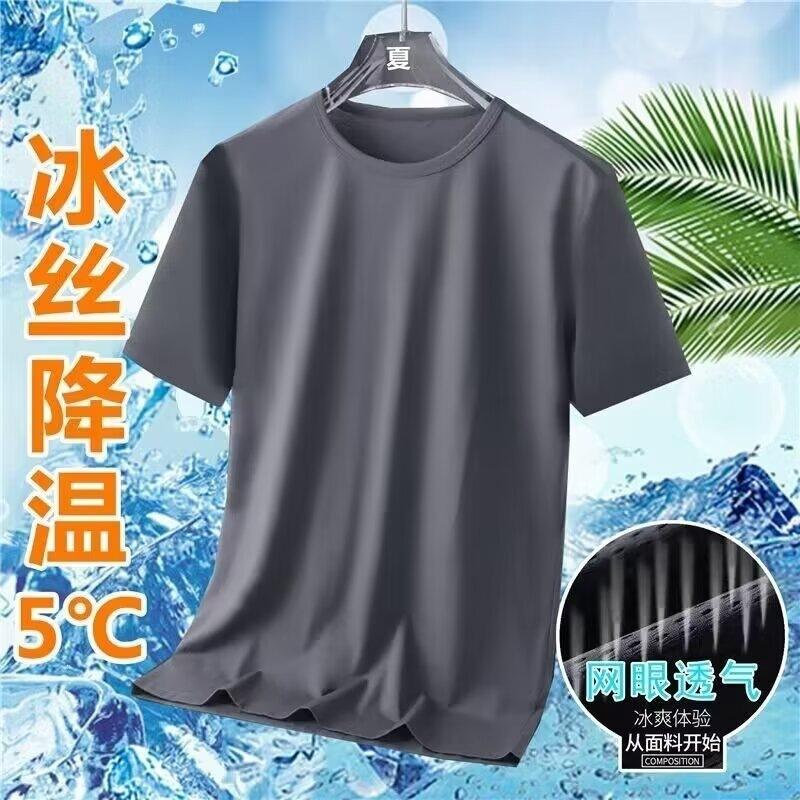 Ice Silk Running Quick-Drying Short-Sleeved Summer Mesh Fitness Sports Leisure Direct Sales Thin Loose Men'S Top