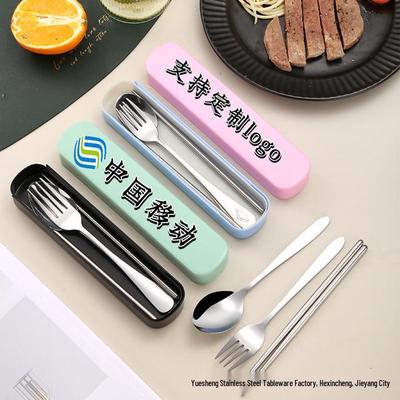 Stainless Steel Student Three-Piece Portable Cutlery Set: Fork, Spoon, Chopsticks