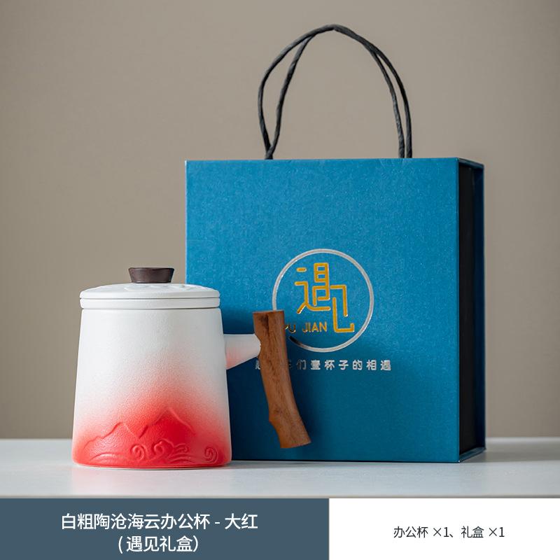 Creative Coarse Pottery Retro Mug Home Filter Golden Elk Office Coffee Cup High-end Collection Gift Box Printing