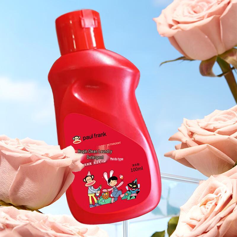 Paul Frank Bath & Body Gift Set