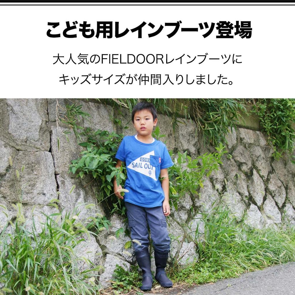 Fielda Rain Boots 26cm with Storage Compact Storage (Size / Brown) Bag, Unisex, Men's, Women's, Kids', Drawcord,