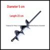 Earth Auger Spiral Drill Bit for Garden Soil Loosening