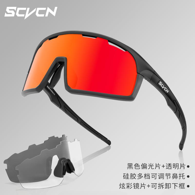 

SCVCN Cycling glasses, windproof protective polarized sunglasses for mountain biking, fishing, leisure sports, running for men TS144-G-3L-01