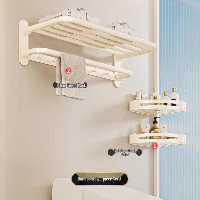 

Danle Punch-Free Space Aluminum Towel Rack & Bathroom Set