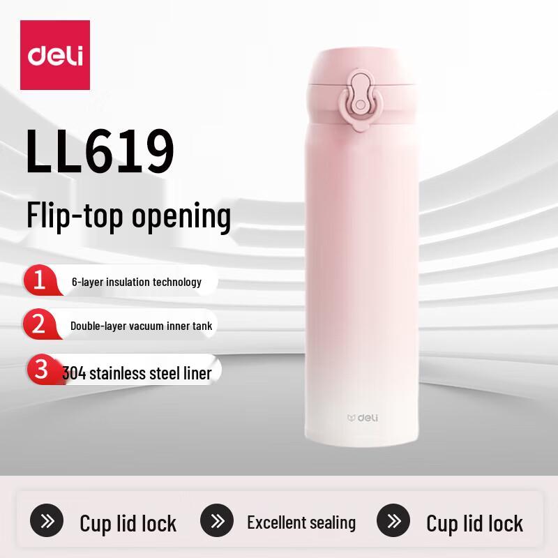 Термокружка Deli LL619
