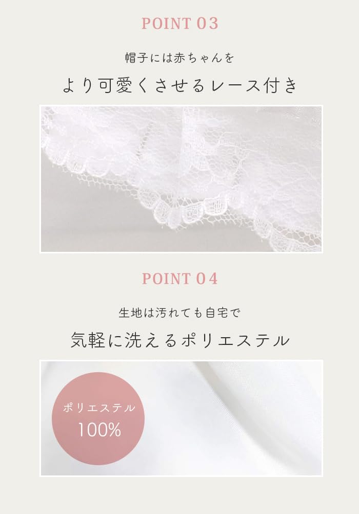 KYOETSU Schreinbesuchs-Lätzchen, Kapuze, Hut und Zubehör-Set für Babyjungen und -mädchen (Kranich- und Pflaumenblüten-Design)