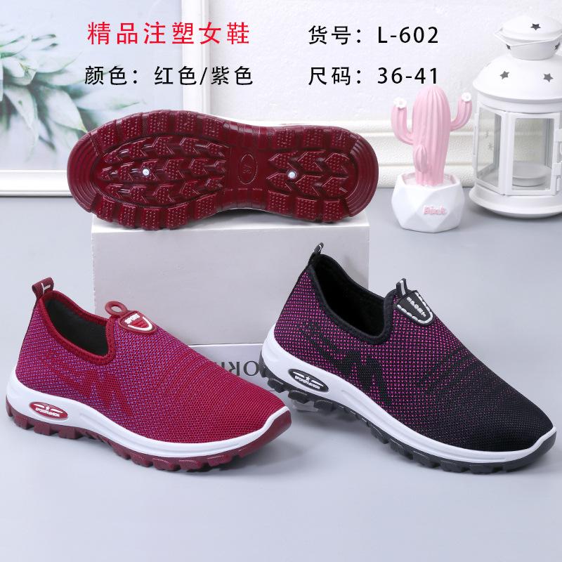 Walking Shoes Women's Autumn New Comfortable Cloth Shoes Women's One-pedal Gary Cloth Shoes
