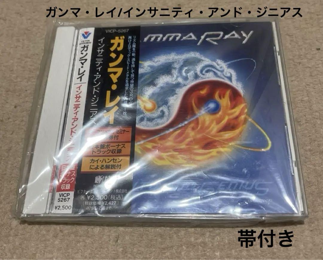 

[USED] Gamma Ray with obi/Insanity and Genius