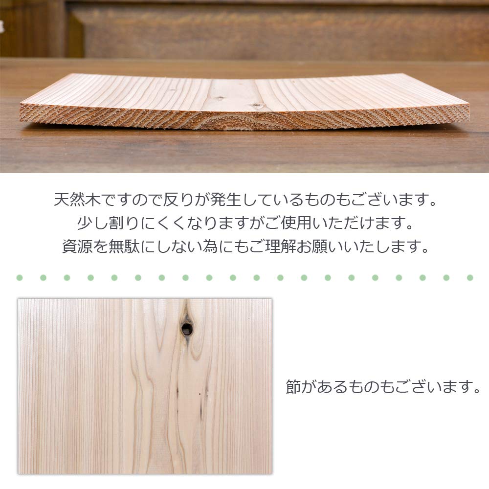 NATUREDESIGN Japanese Cedar Breaking Boards, 12mm Thick, Set of 10 (Karate)