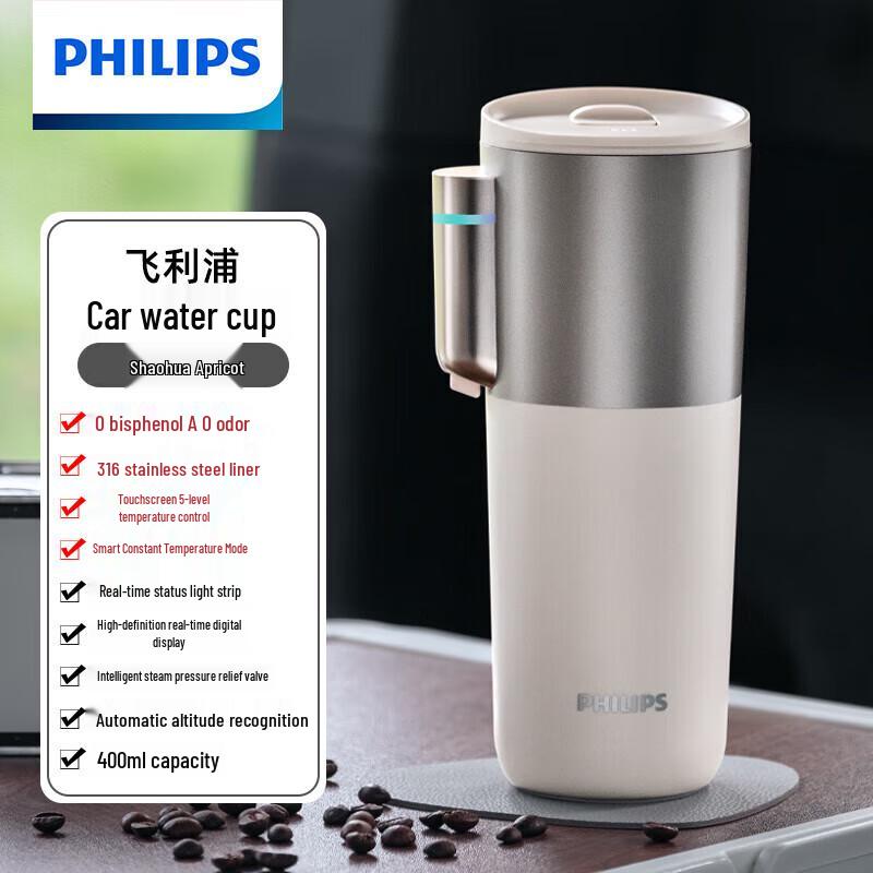 Philips Portable Electric Travel Kettle Mug