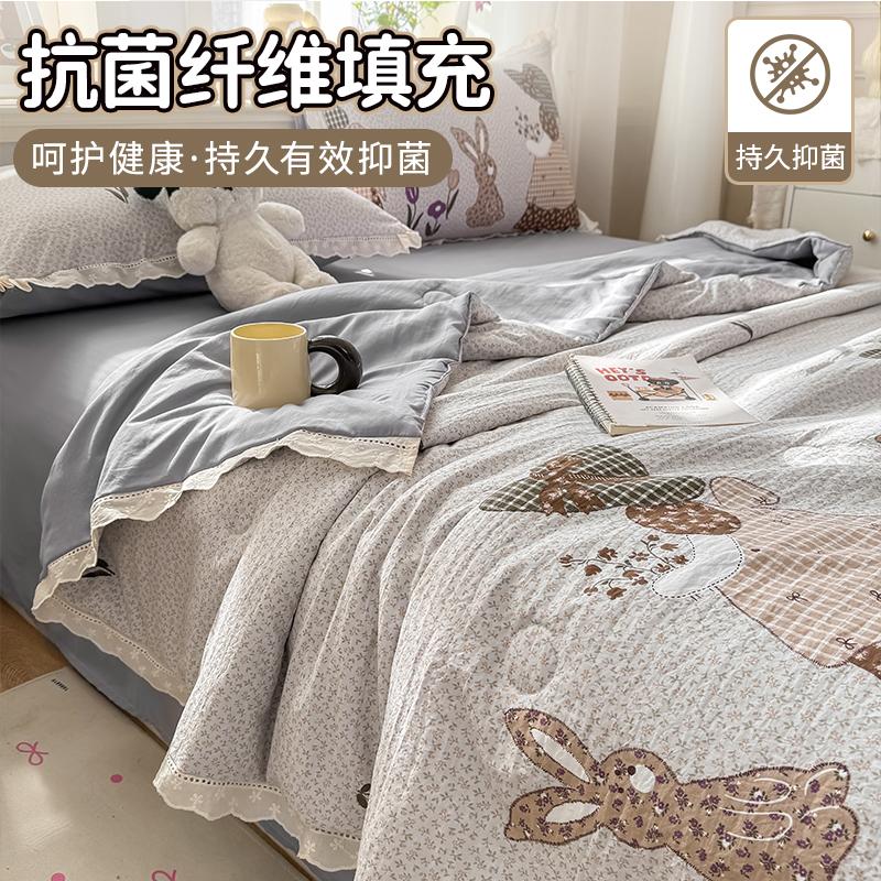 Yongyou Ancient Method Imitation Cotton Summer Quilt Set Hollow Lace Summer Cool Quilt Air Conditioner Quilt (Including Antibacterial Fiber)