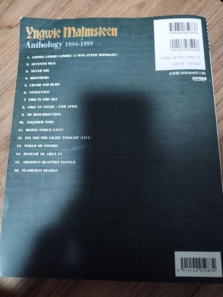 [USED] Yngwie Malmsteen Anthology 1994-1999 Price Reduced