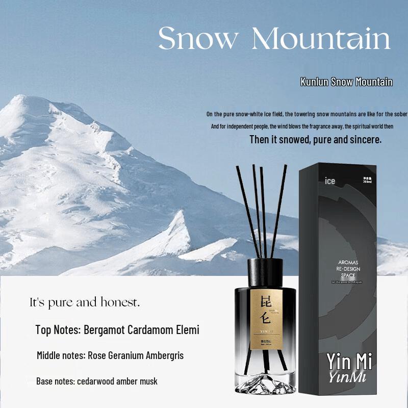 YINMI Kunlun Snow Mountain Flameless Aroma Diffuser
