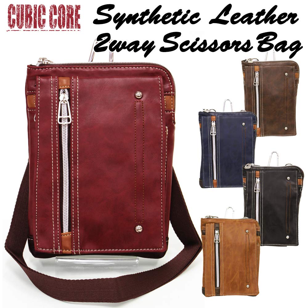 CUBIC CORCUBIC CORE Scissor Bag Shoulder Bag for Scissor Scissor Belt Carabiner 1729 Brown 3-Way [Mini Men, Bag, Case, Loop, Included]