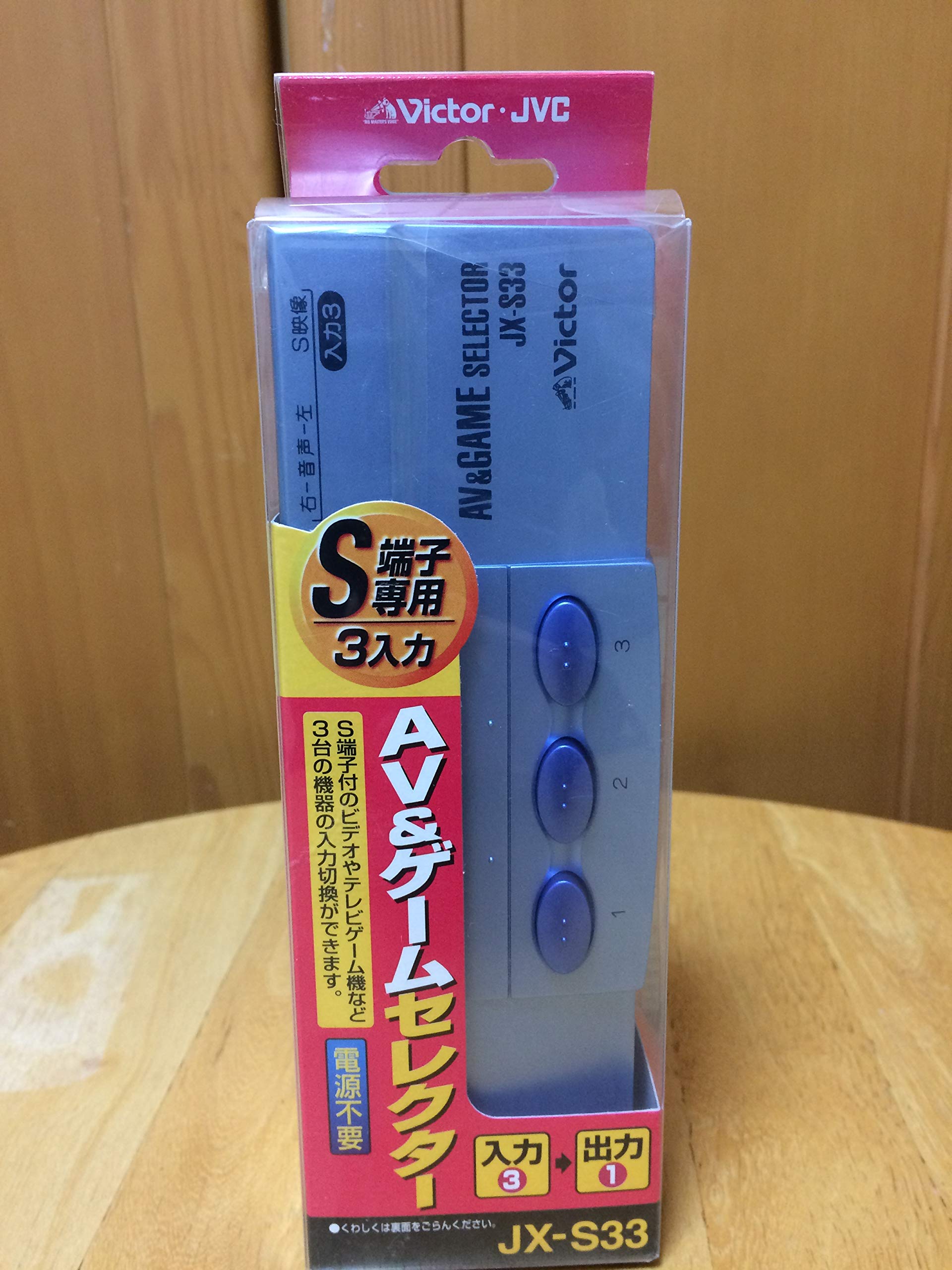 

Victor AV Game Selector & [JX-S33]