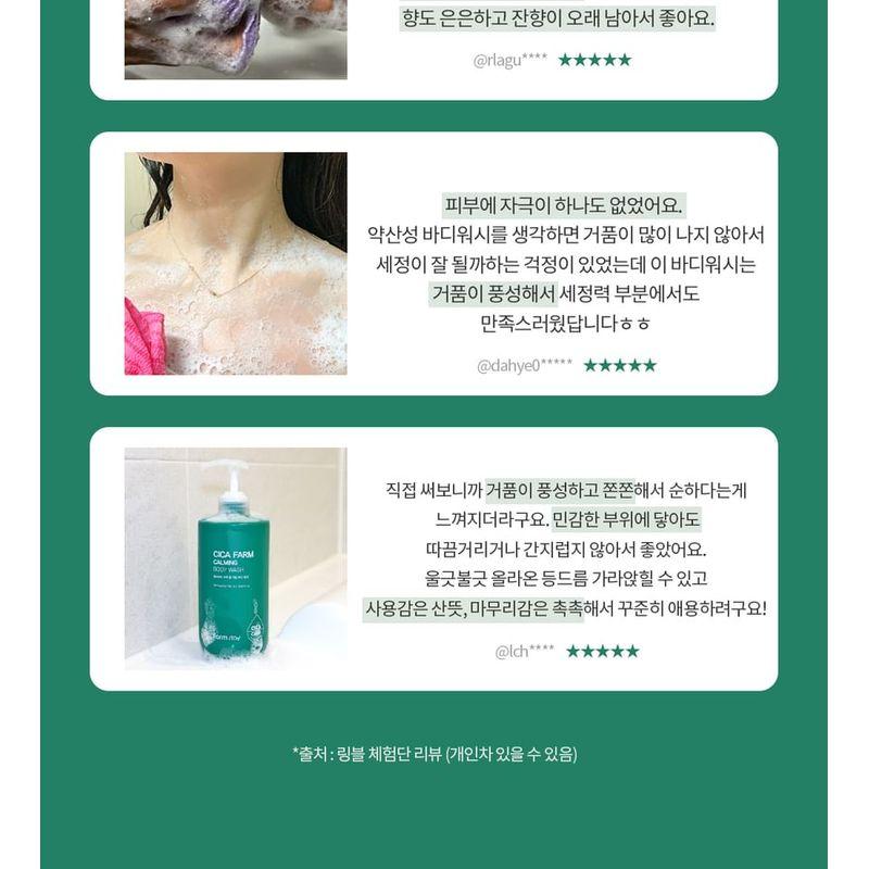 Farm Stay - Cica Farm Calming Body Wash