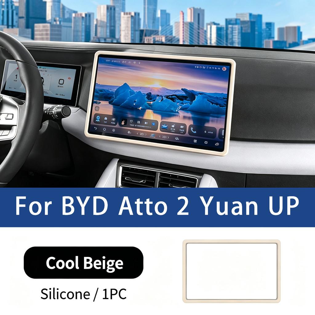 For BYD Atto 2 Yuan UP Intelligent Driving Version Screen Protector Silicone Central Control Navigation Screen Frame Interior
