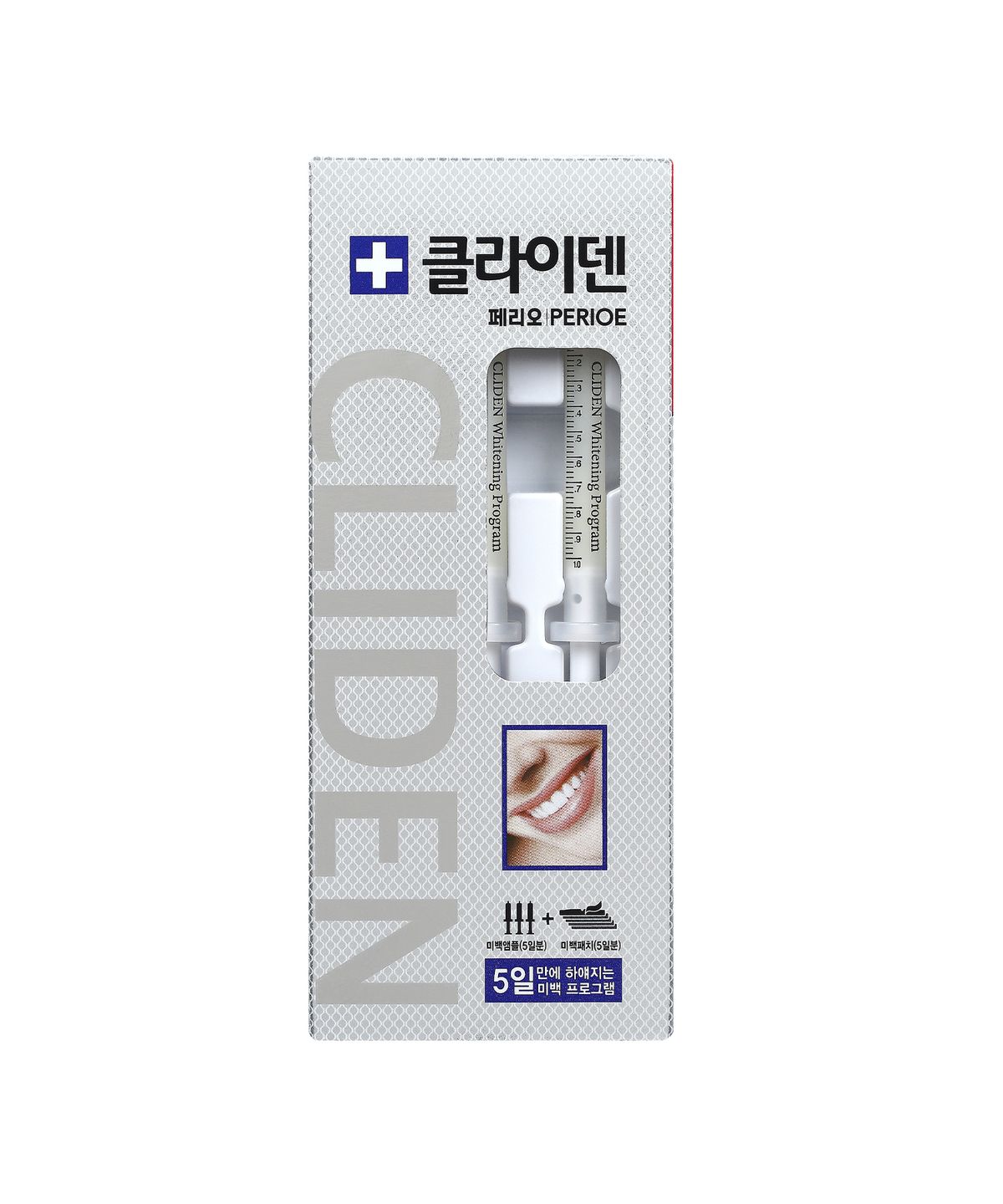 Claiden Whitening Agent (5 uses)
