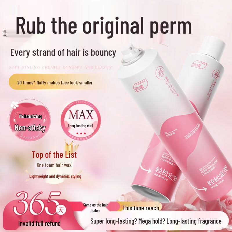 Orginese Curl Defining Foam Hair Wax