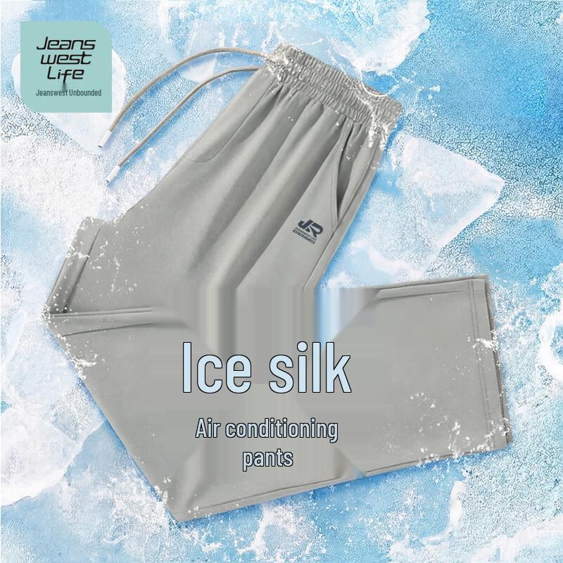JEANSWEST LIFE Men s Ice Silk Cool-Feel Loose Straight Long Pants 3XL