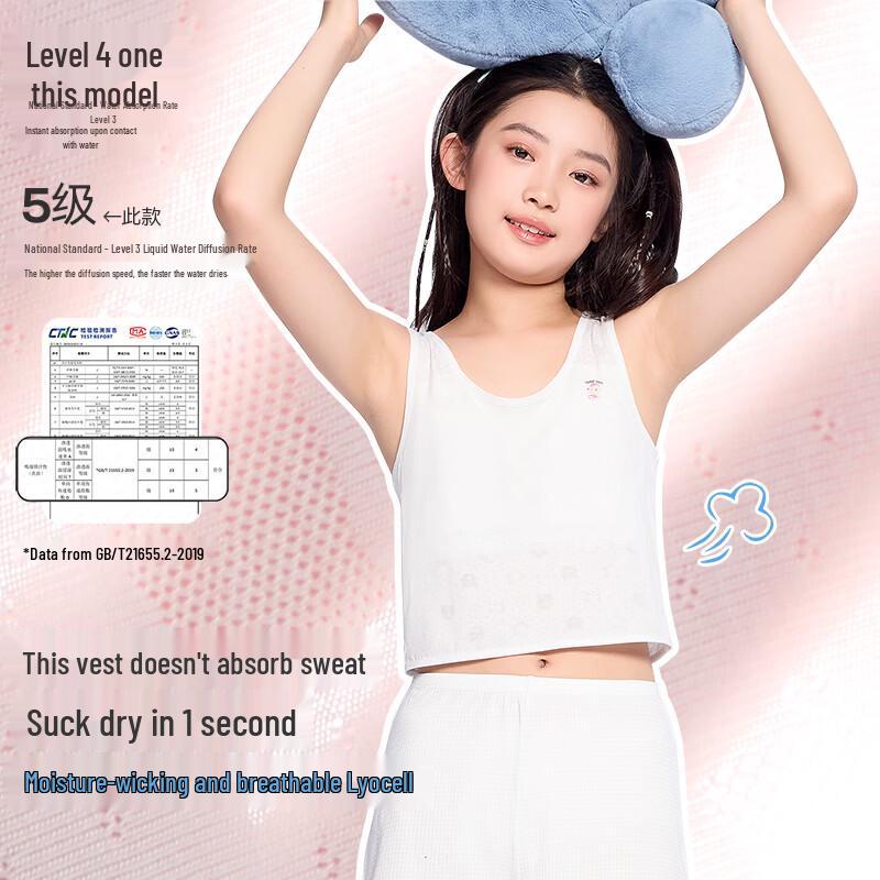 Girls' Antibacterial Mesh Thin Vest Bra