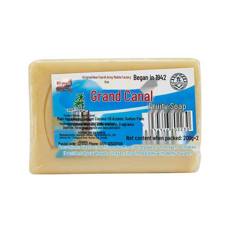 Grand Canal Mýdlo na praní bez fosfátů s vůní pro kojence a batolata, 200g Prémiový domácí produkt