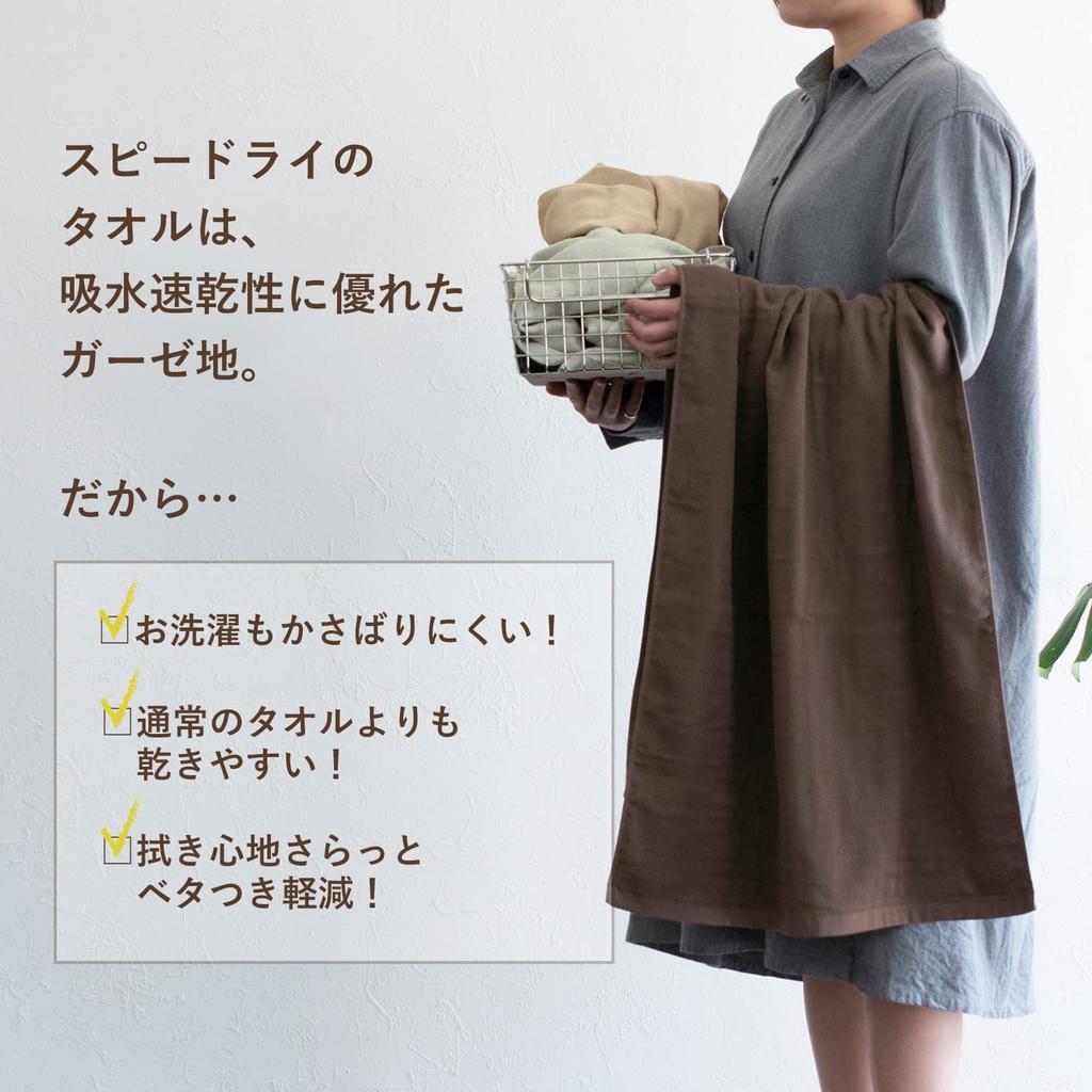 Bloom Gauze Large Bath Single Senshu Cotton Japanese-Made Towel, Towel, Size, Speed-Dry, Towel, Quick-Drying, Lightweight, Thin, 100% (Navy)